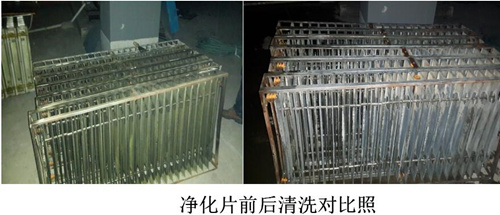 凈化器清洗2.png 凈化器清洗2.png